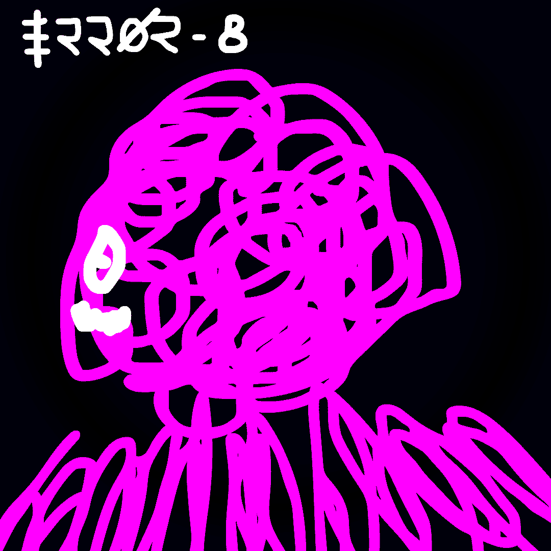 ERROR - 8