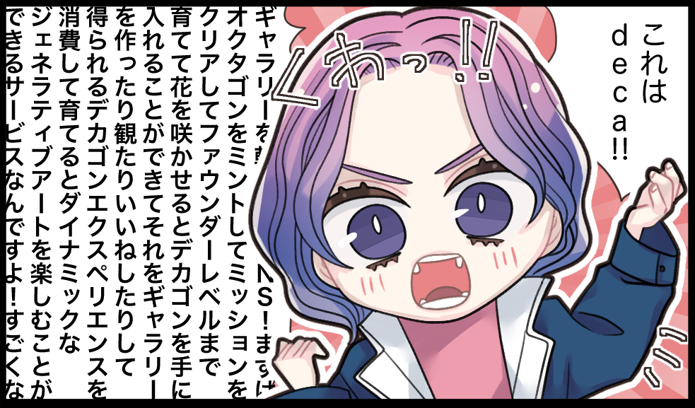 つよつよんコマ漫画1-3